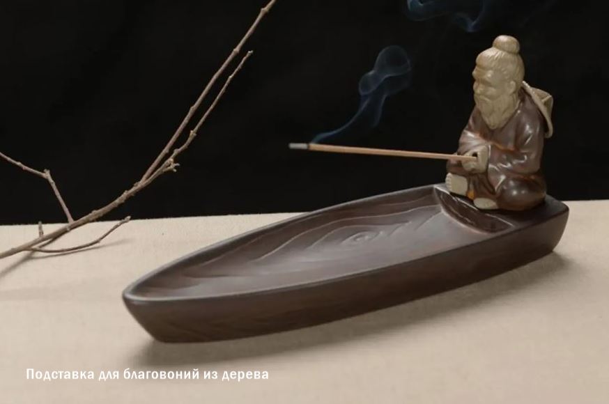 из дерева