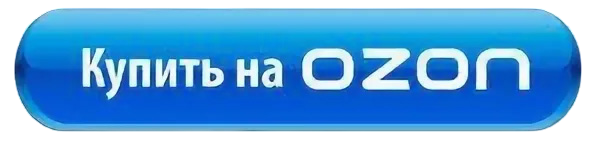 ozon